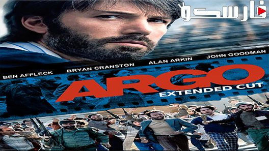 فيلم Argo 2012 ايجي بست