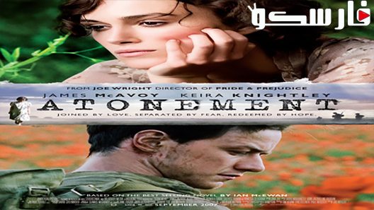 فيلم Atonement 2007 ايجي بست
