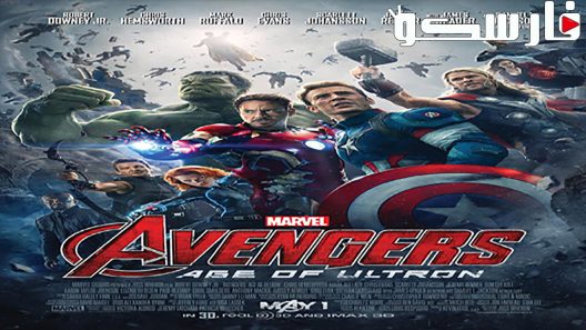 فيلم Avengers: Age of Ultron 2015 ايجي بست