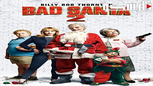 فيلم Bad Santa 2 2016 ايجي بست