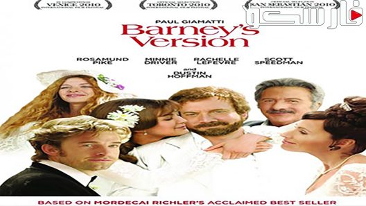 فيلم Barney’s Version 2010 ايجي بست