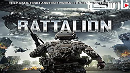 فيلم Battalion 2018 ايجي بست