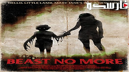فيلم Beast No More 2019 ايجي بست