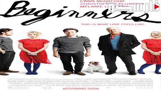 فيلم Beginners 2010 ايجي بست