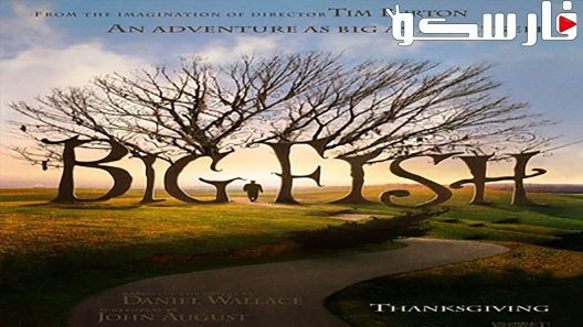 فيلم Big Fish 2003 ايجي بست