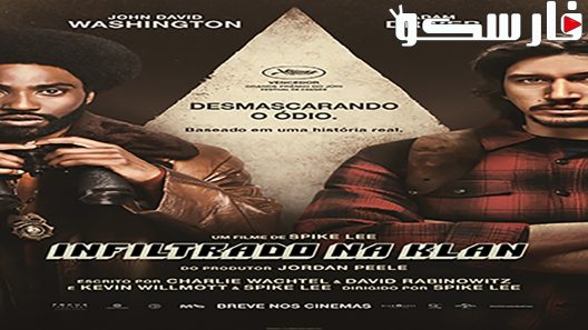 فيلم BlacKkKlansman 2018 ايجي بست