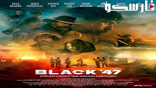 فيلم Black ’47 2018 ايجي بست