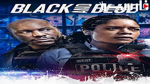 فيلم Black and Blue 2019 ايجي بست