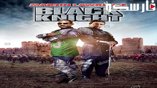 فيلم Black Knight 2001 ايجي بست