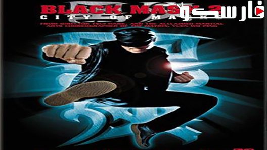 فيلم Black Mask 2: City of Masks 2002 ايجي بست