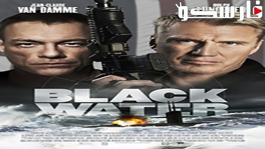فيلم Black Water 2018 ايجي بست