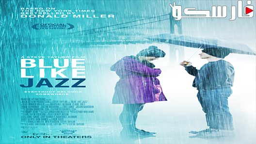 فيلم Blue Like Jazz 2012 ايجي بست