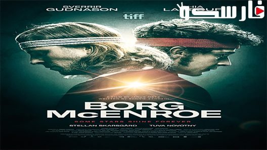 فيلم Borg Vs McEnroe 2017 ايجي بست