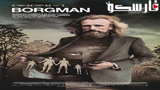 فيلم Borgman 2013 ايجي بست