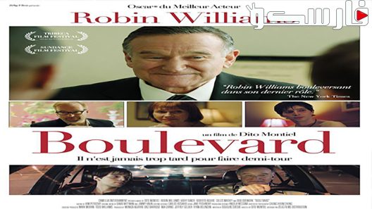فيلم Boulevard 2014 ايجي بست