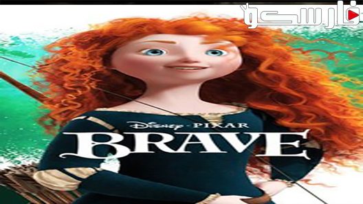 فيلم Brave 2012 ايجي بست