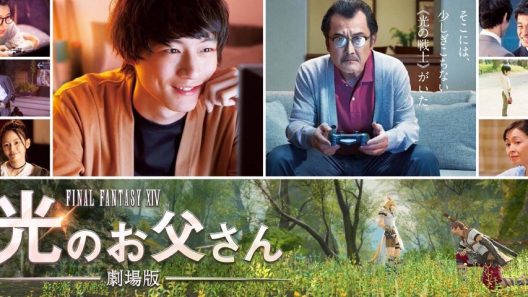 فيلم Brave Father Online Our Story of Final Fantasy XIV 2019 ايجي بست