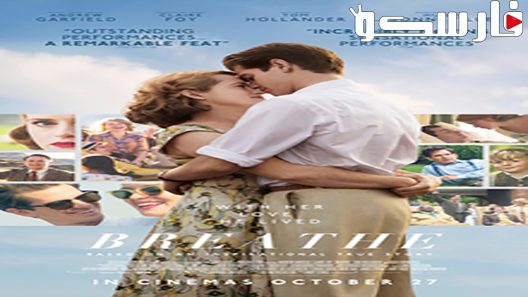 فيلم Breathe 2017 ايجي بست