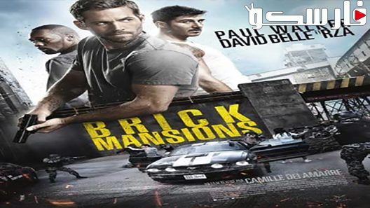 فيلم Brick Mansions 2014 ايجي بست