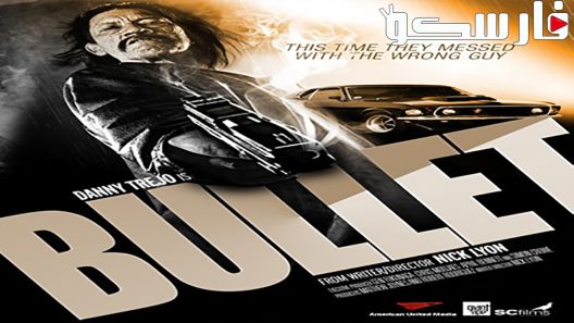 فيلم Bullet 2014 ايجي بست