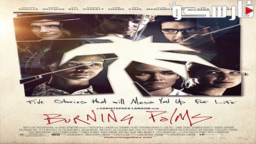 فيلم Burning Palms 2010 ايجي بست
