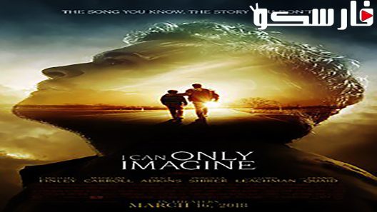 فيلم I Can Only Imagine 2018 ايجي بست