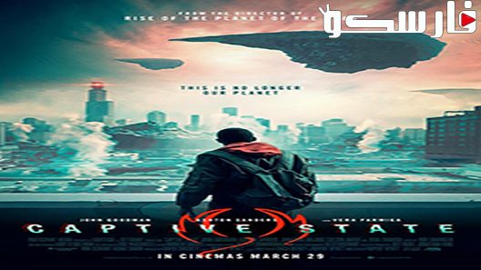 فيلم Captive State 2019 ايجي بست