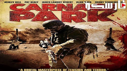 فيلم Carnage Park 2016 ايجي بست