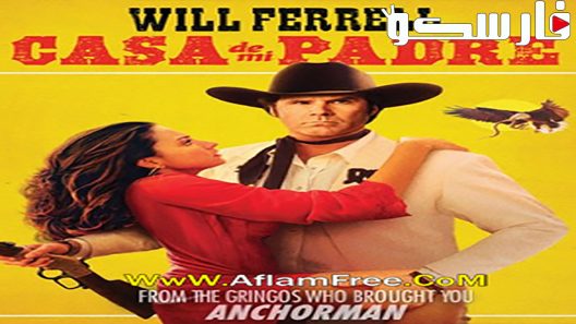 فيلم Casa De Mi Padre 2012 ايجي بست