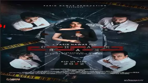 فيلم Chakkar 2022 ايجي بست