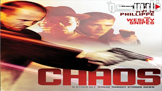 فيلم Chaos 2005 ايجي بست