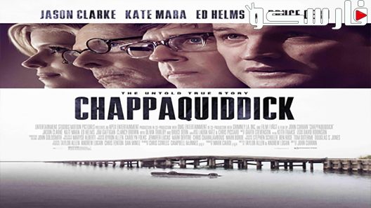 فيلم Chappaquiddick 2017 ايجي بست