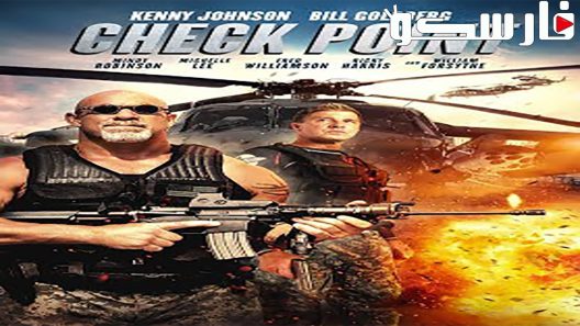 فيلم Check Point 2016 ايجي بست