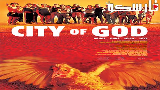 فيلم City of God 2002 ايجي بست