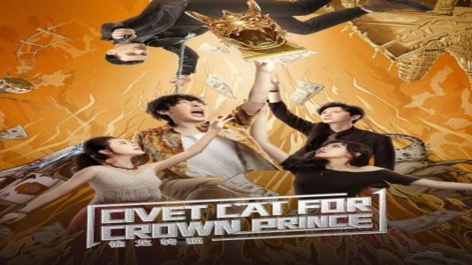 فيلم Civet cat for crown prince 2022 ايجي بست