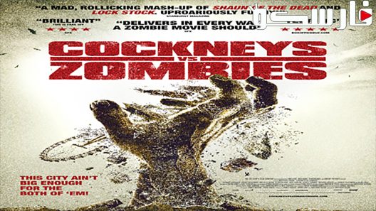 فيلم Cockneys vs Zombies 2012 ايجي بست