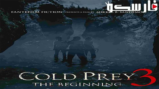 فيلم Cold Prey III 2010 ايجي بست