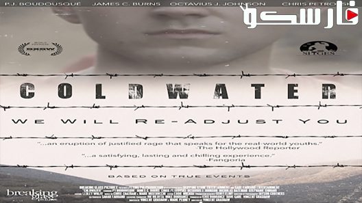فيلم Coldwater 2013 ايجي بست