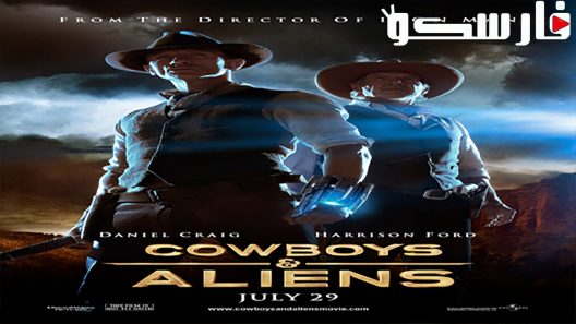 فيلم Cowboys & Aliens 2011 ايجي بست