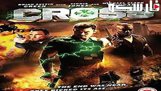 فيلم Cross 2011 ايجي بست
