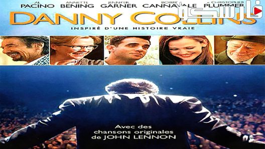 فيلم Danny Collins 2015 ايجي بست