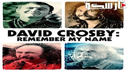 فيلم David Crosby: Remember My Name 2019 ايجي بست