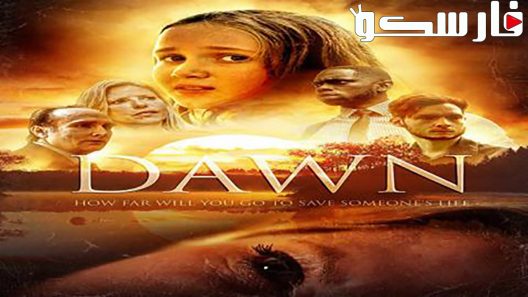 فيلم Dawn 2018 ايجي بست