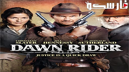 فيلم Dawn Rider 2012 ايجي بست