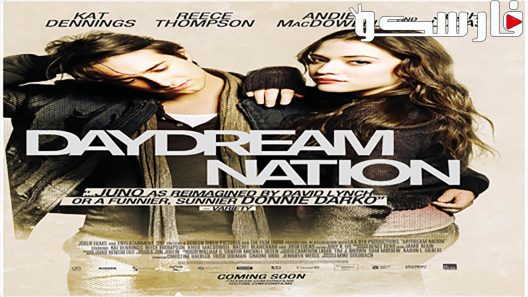فيلم Daydream Nation 2010 ايجي بست