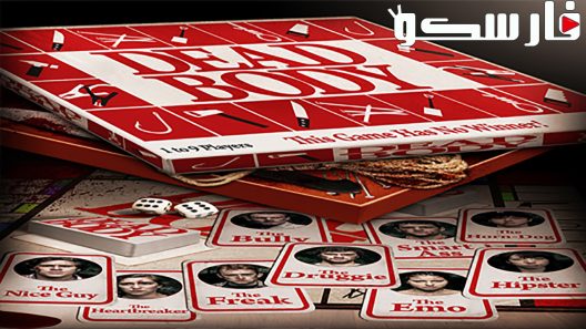 فيلم Dead Body 2017 ايجي بست