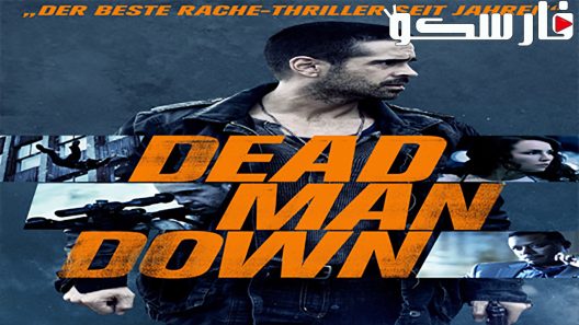 فيلم Dead Man Down 2013 ايجي بست