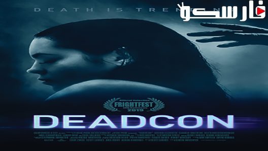 فيلم Deadcon 2019 ايجي بست