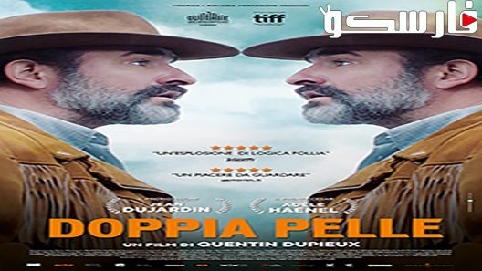 فيلم Deerskin 2019 ايجي بست