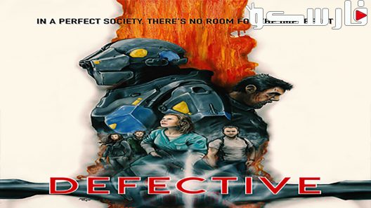 فيلم Defective 2017 ايجي بست